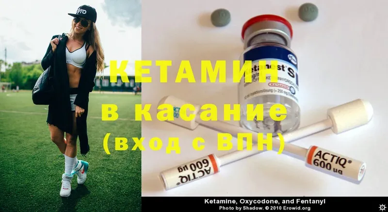 купить наркотик  Пучеж  Кетамин ketamine 