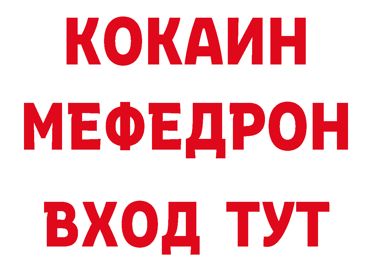 АМФЕТАМИН Розовый как зайти сайты даркнета blacksprut Пучеж